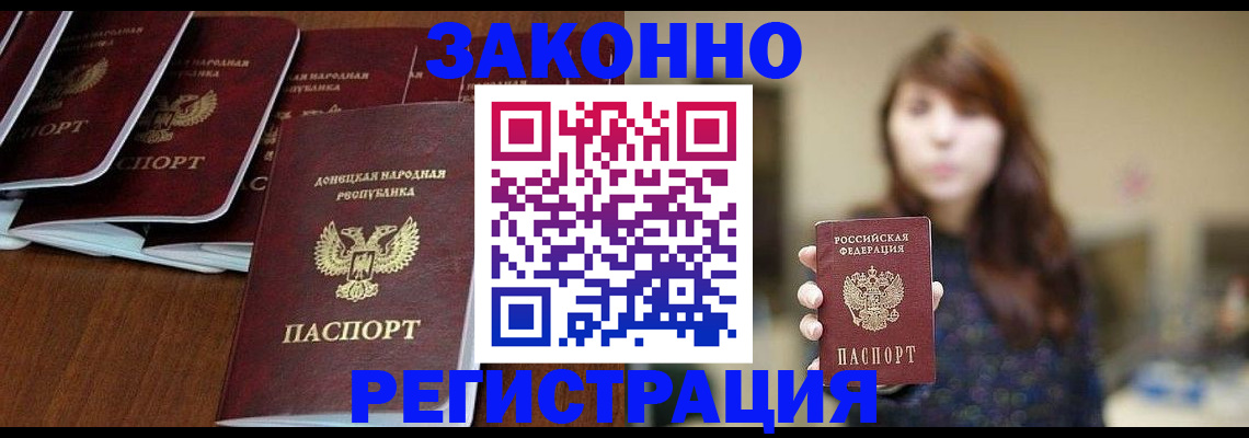 пропишу в квартире в Бирске