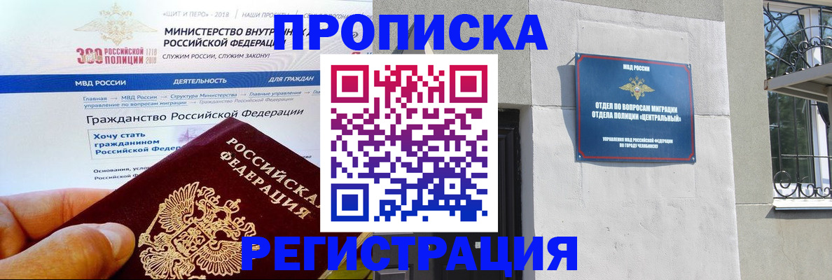 форма 3 в Бирске